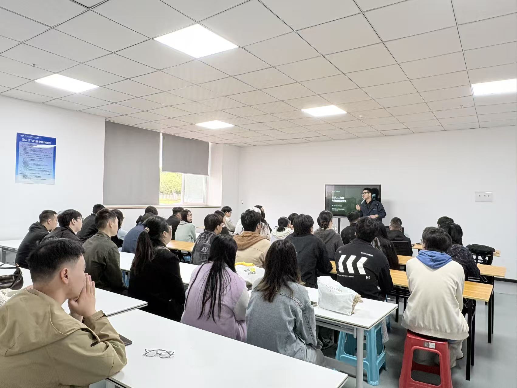 竹启智元员工培训现场